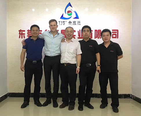 东莞市台嘉晟实业有限公司