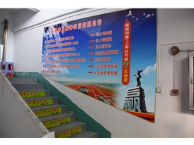 公司一角