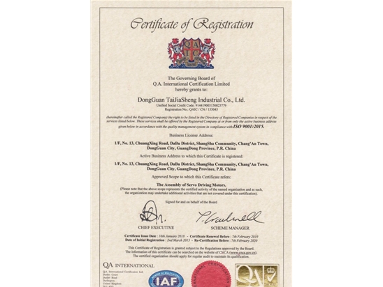 ISO9001:2015版体系认证英文证书