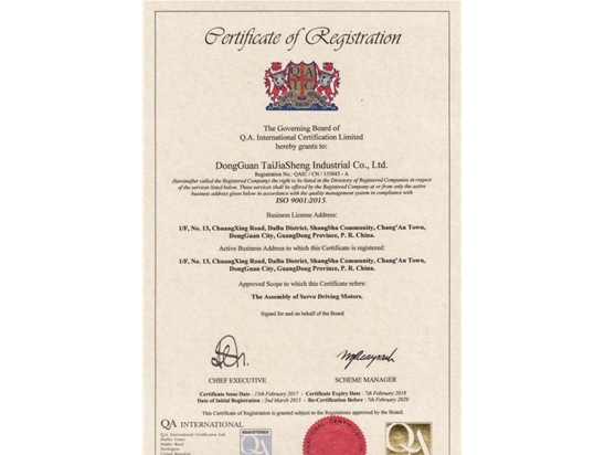 ISO9001:2015版体系认证英文证书