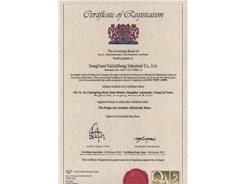 ISO9001:2015版体系认证英文证书
